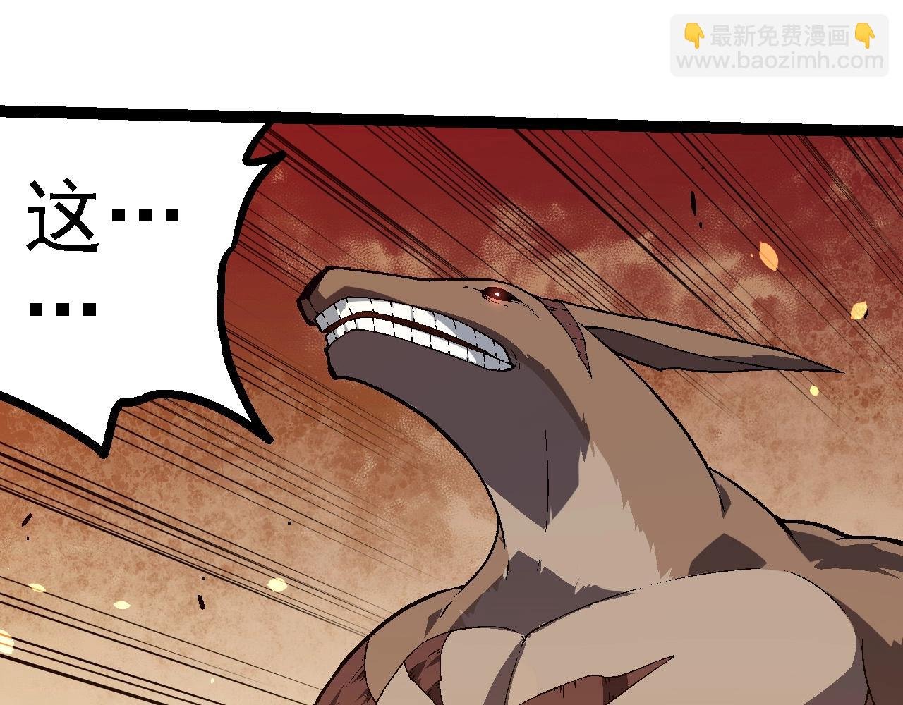 第206话 超凡五阶