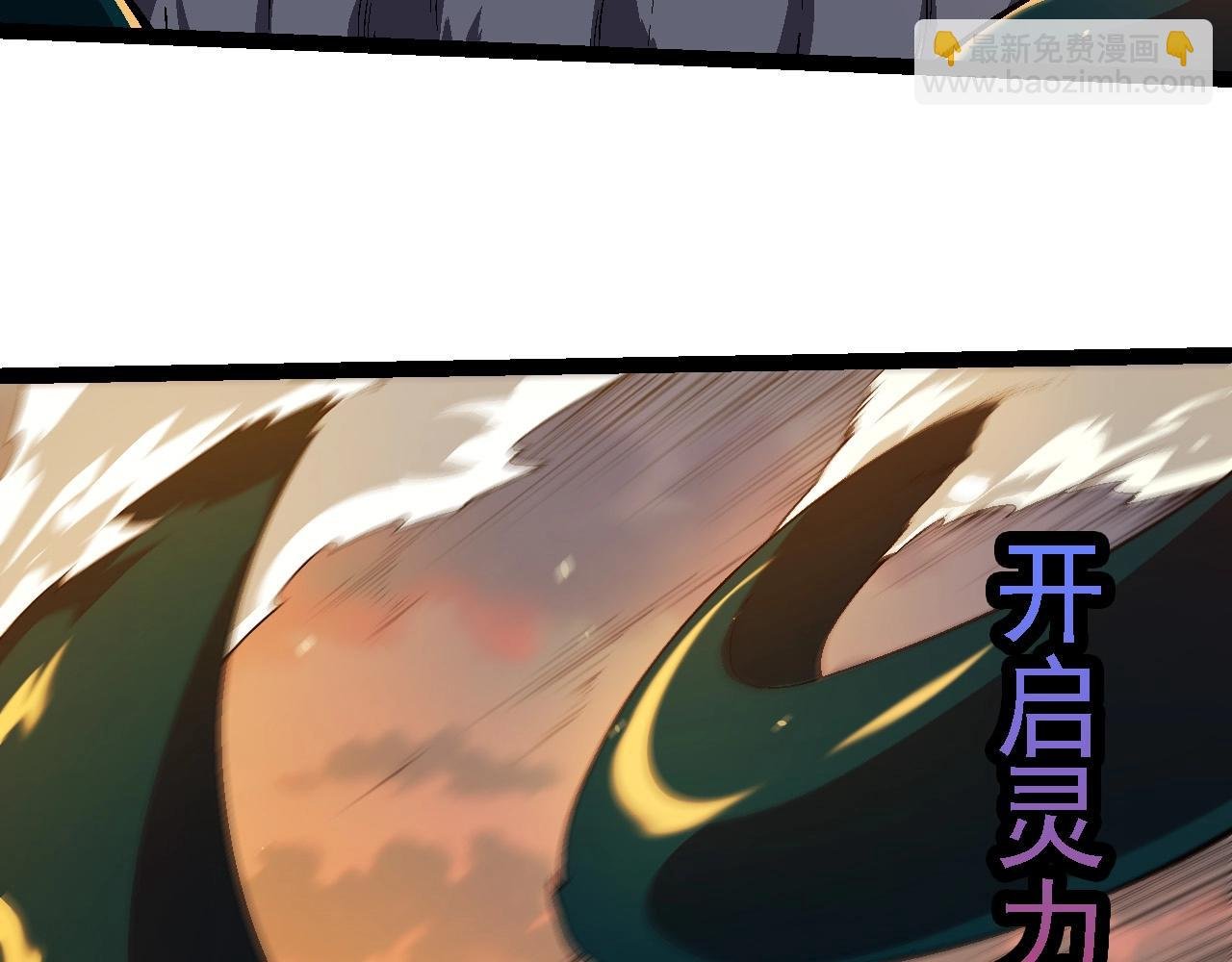 第206话 超凡五阶