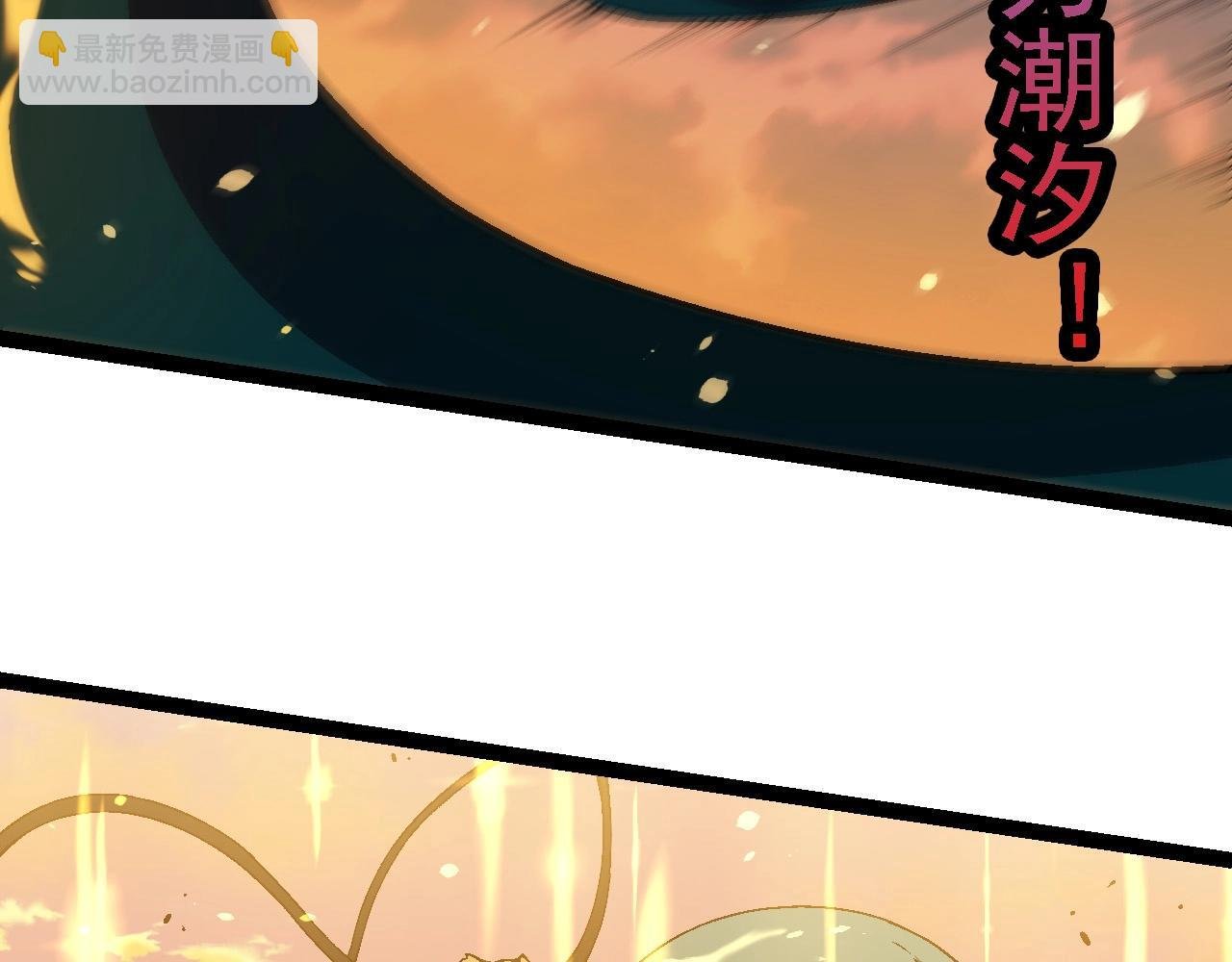 第206话 超凡五阶