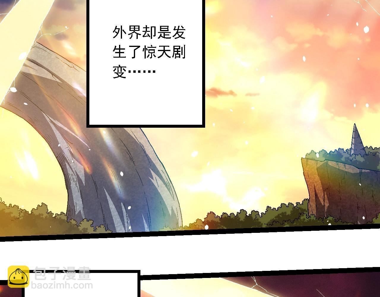 第206话 超凡五阶