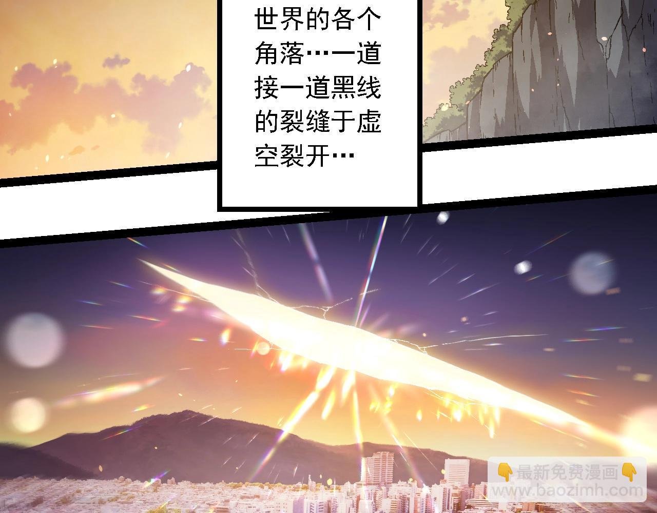 第206话 超凡五阶