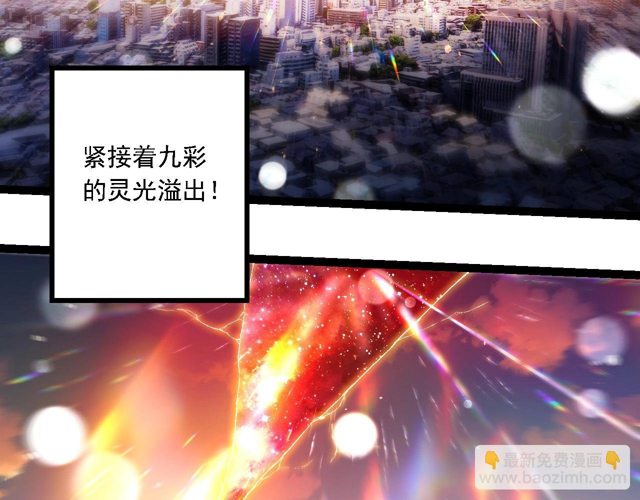 第206话 超凡五阶