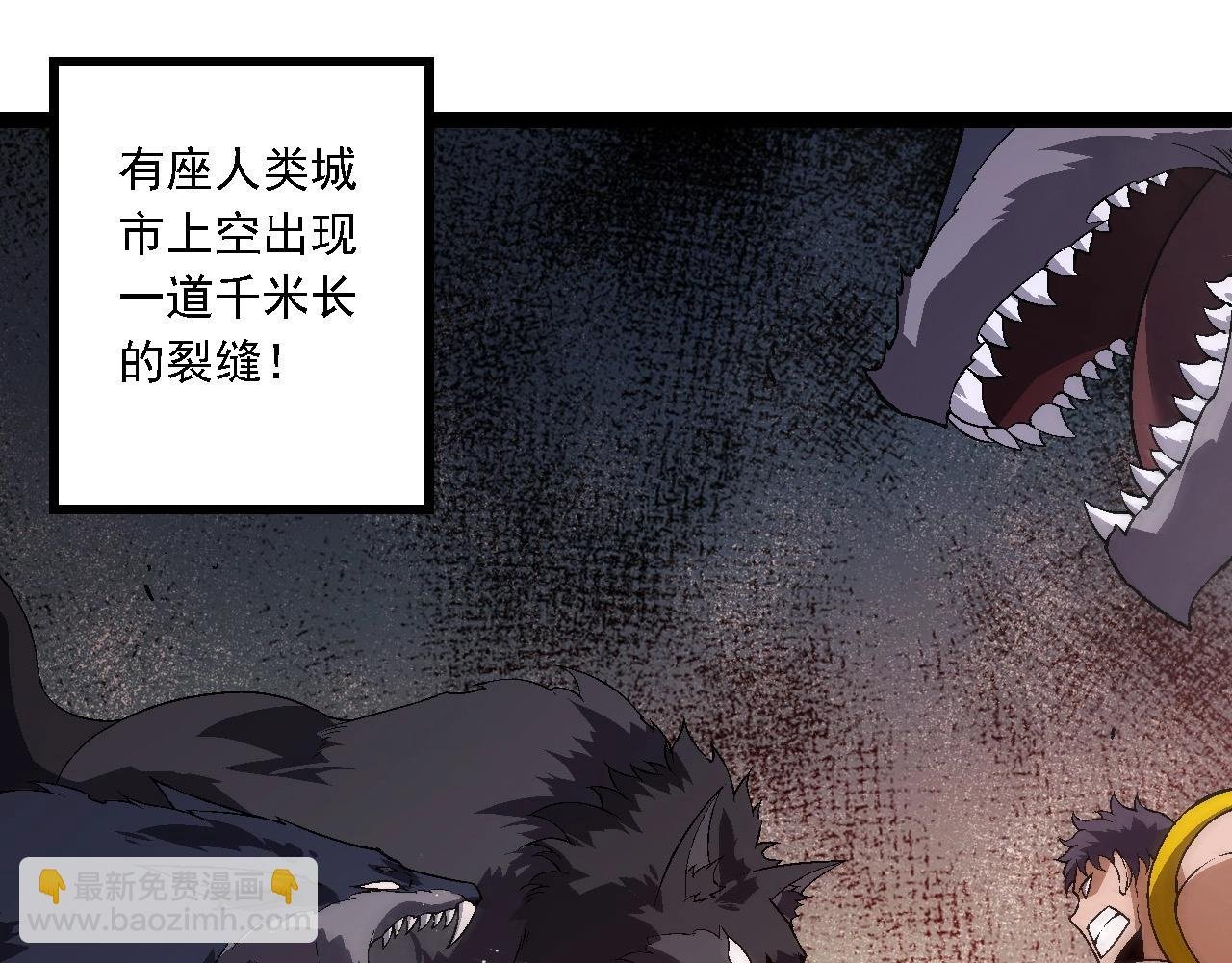 第206话 超凡五阶