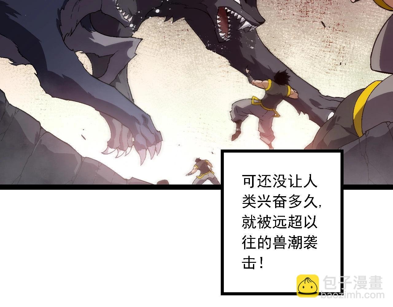 第206话 超凡五阶