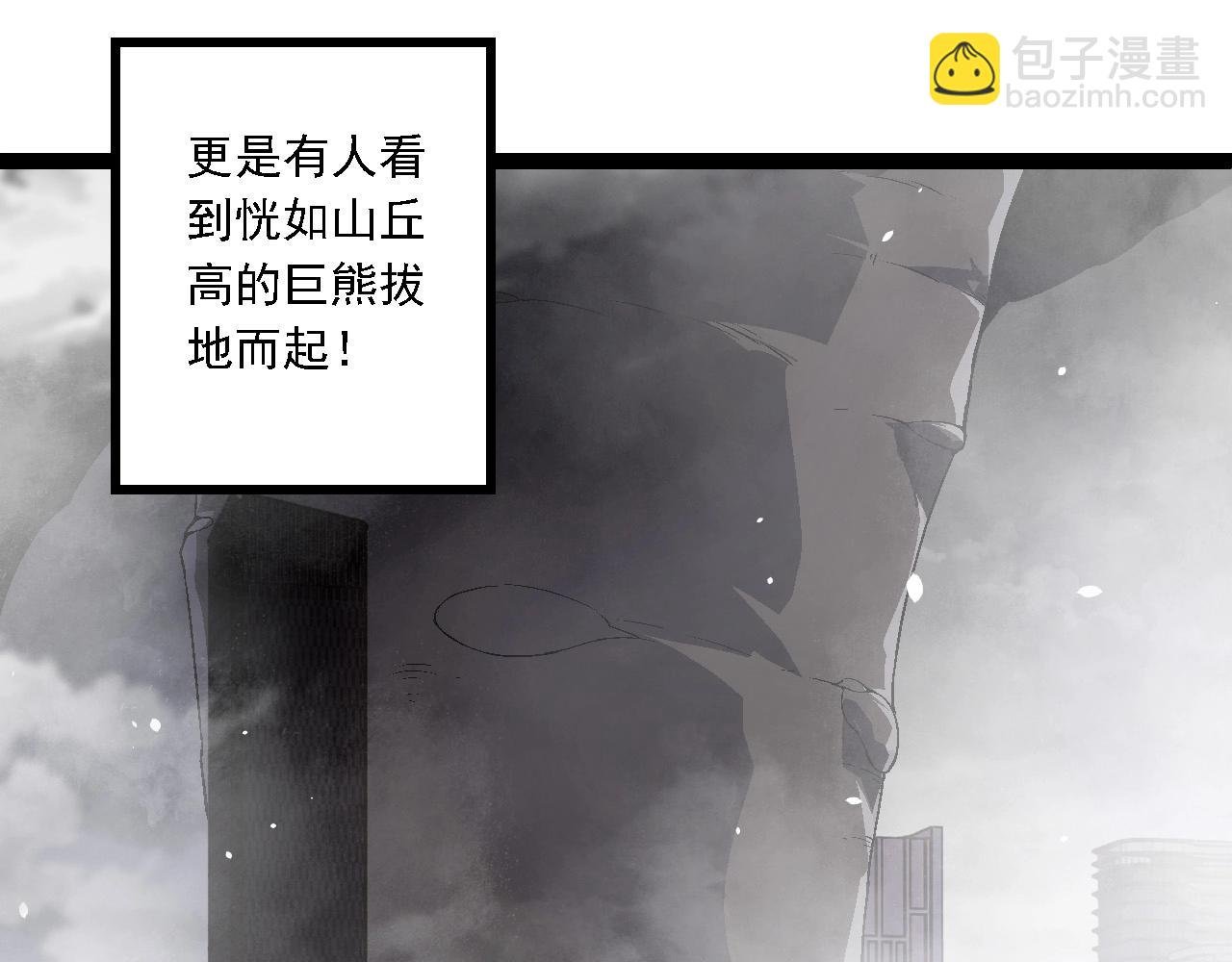 第206话 超凡五阶
