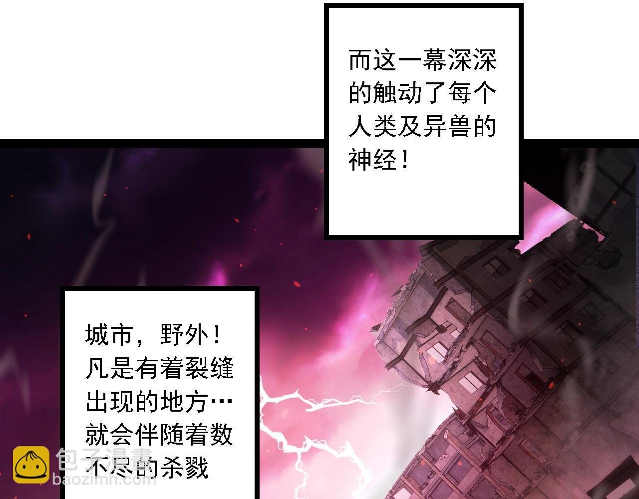 第206话 超凡五阶
