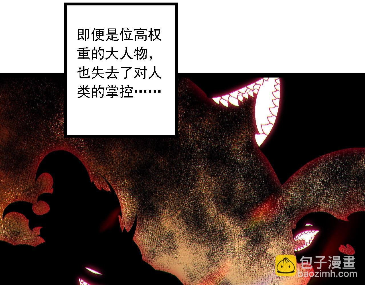 第206话 超凡五阶