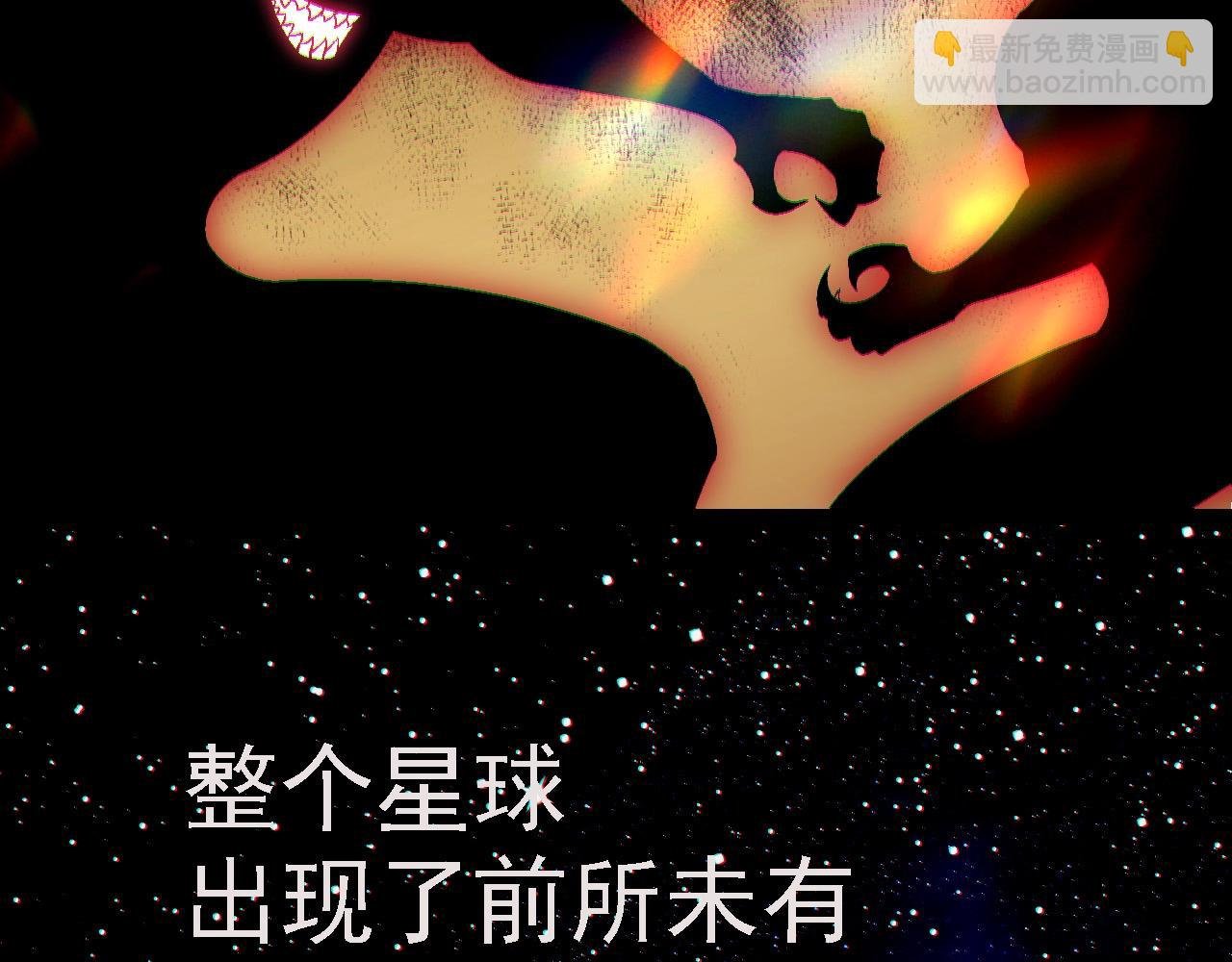 第206话 超凡五阶