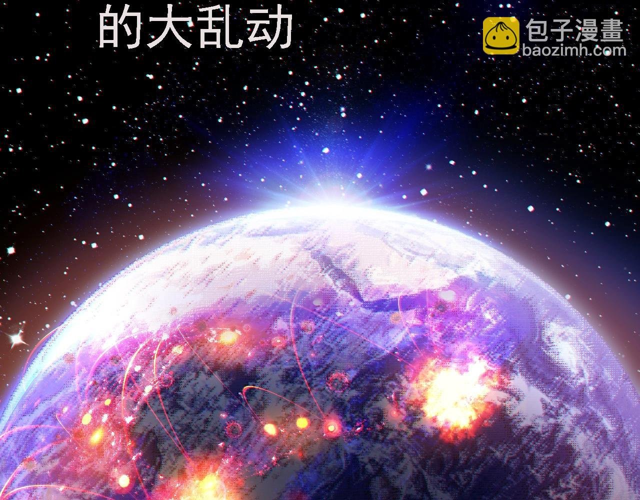第206话 超凡五阶