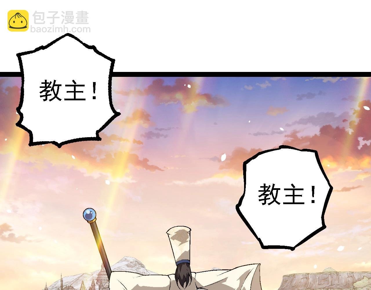 第206话 超凡五阶