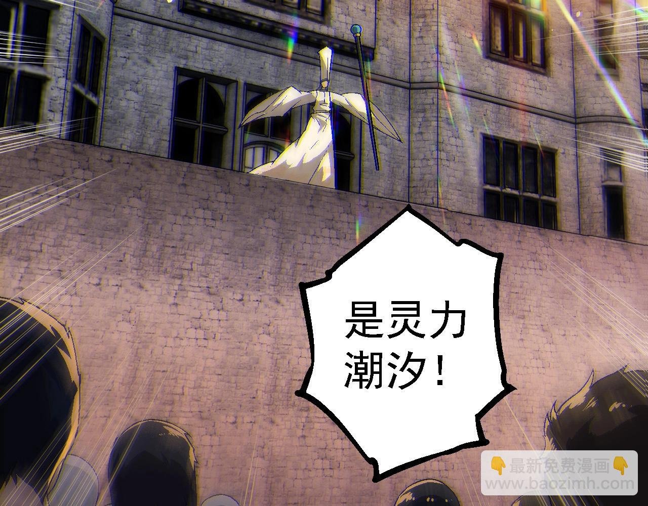 第206话 超凡五阶