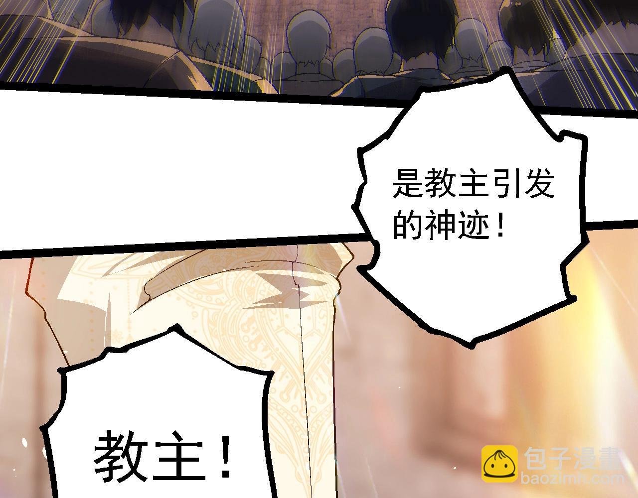 第206话 超凡五阶