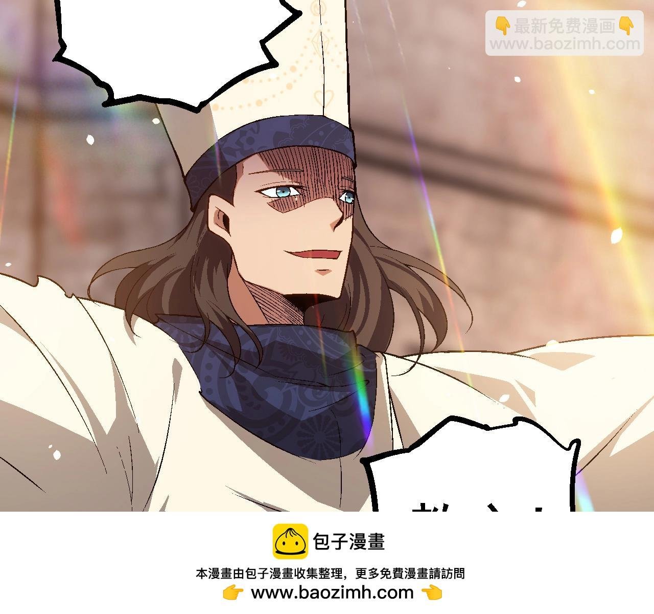 第206话 超凡五阶