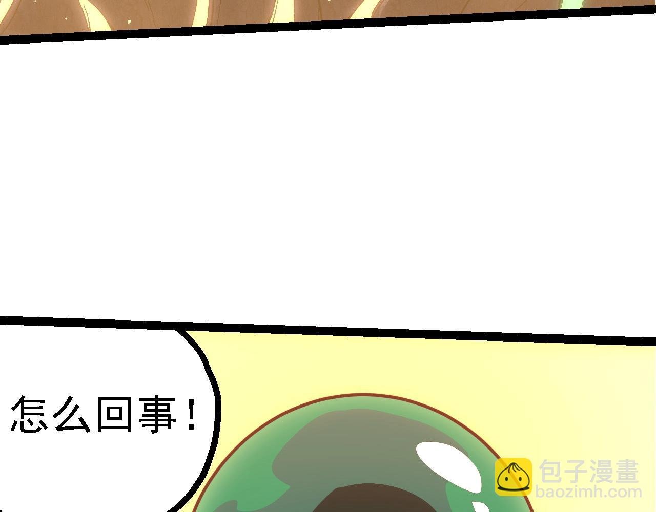 第207话 帝鳄VS黑蛟