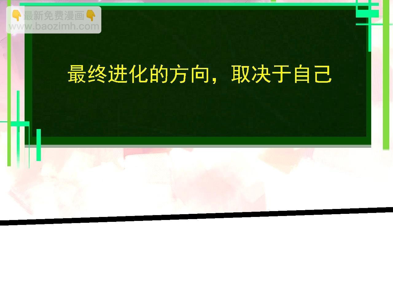 第207话 帝鳄VS黑蛟