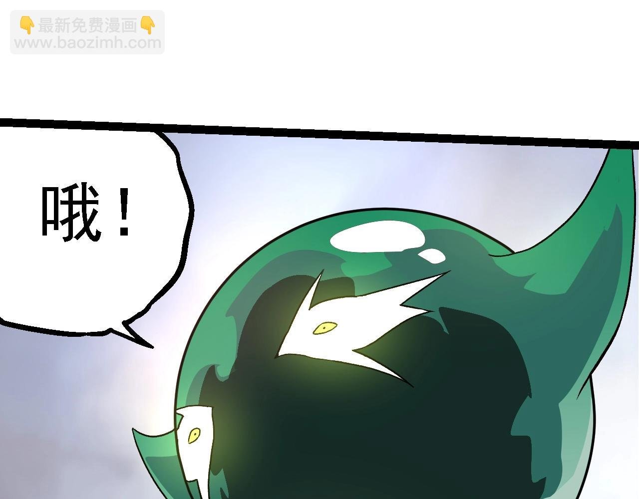 第207话 帝鳄VS黑蛟