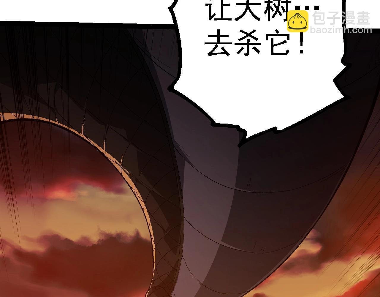 第207话 帝鳄VS黑蛟