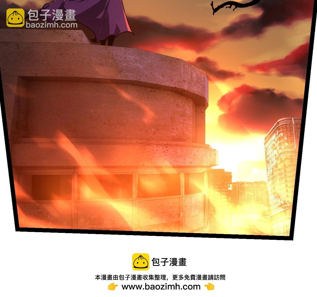 第207话 帝鳄VS黑蛟