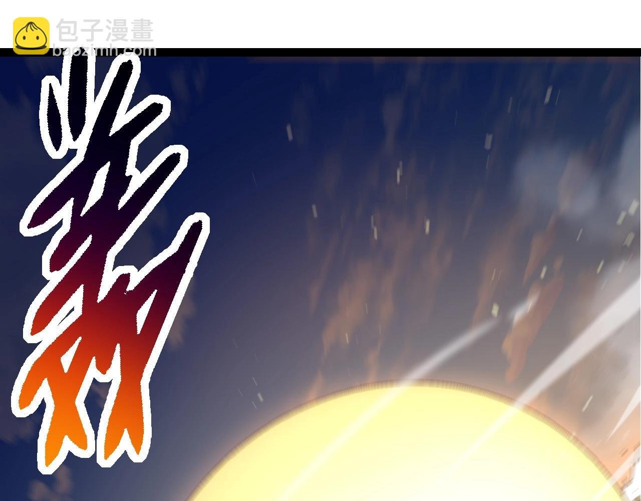 第208话 出手，秒杀