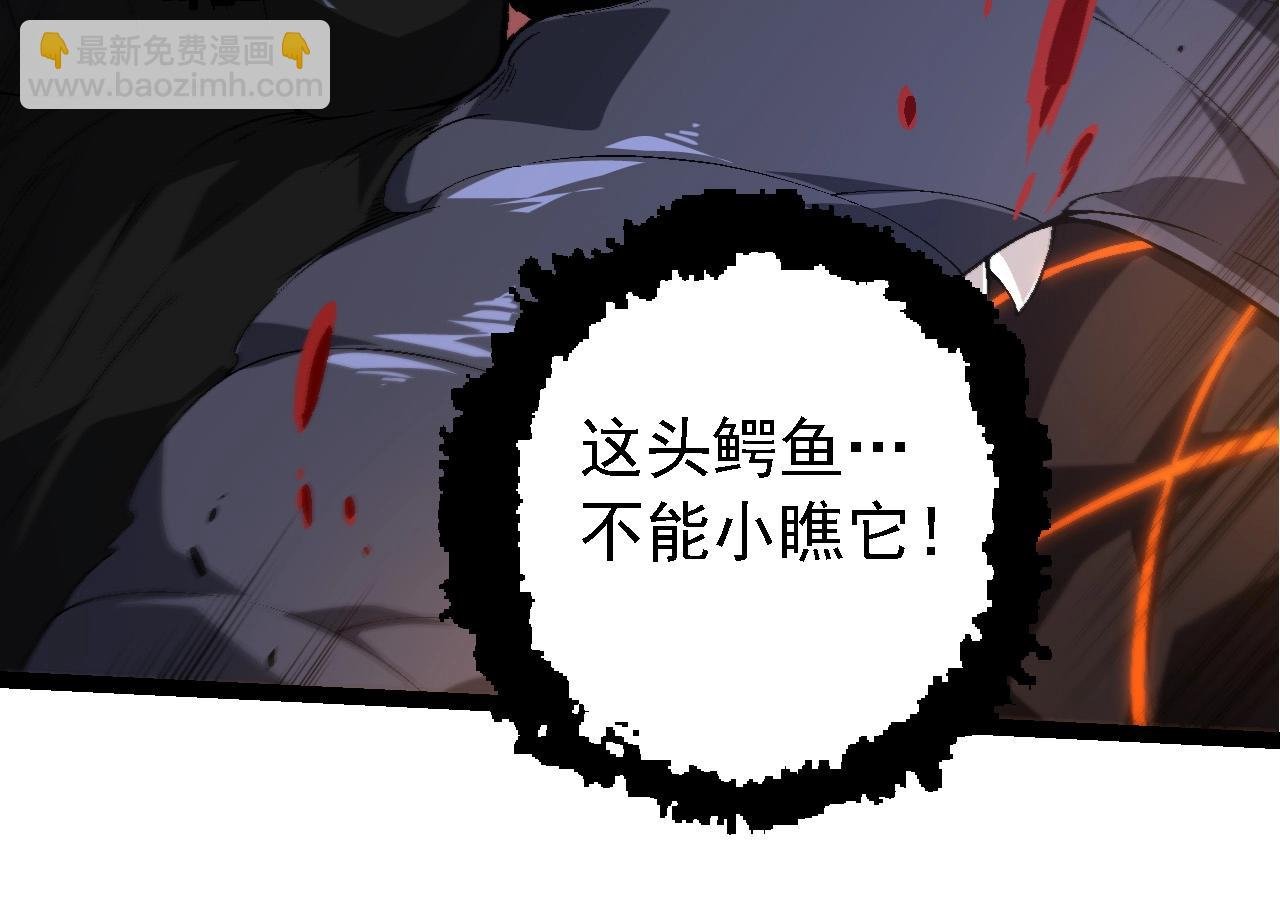 第208话 出手，秒杀