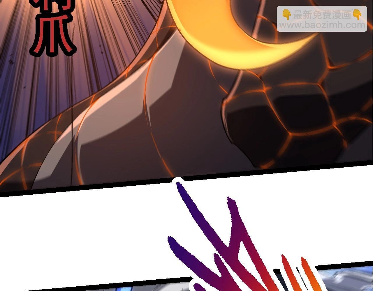 第208话 出手，秒杀
