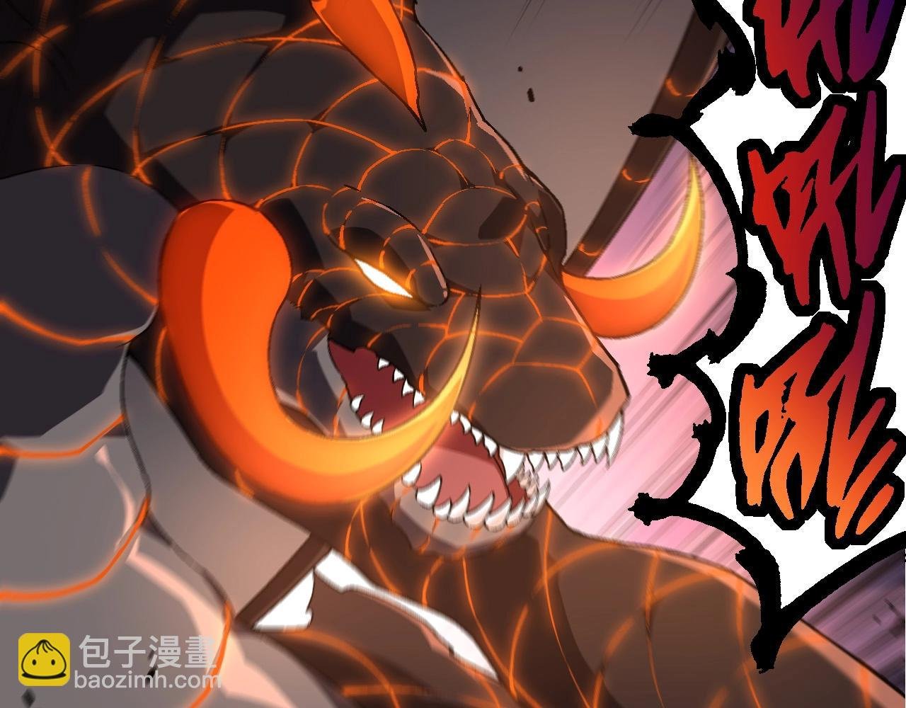 第208话 出手，秒杀