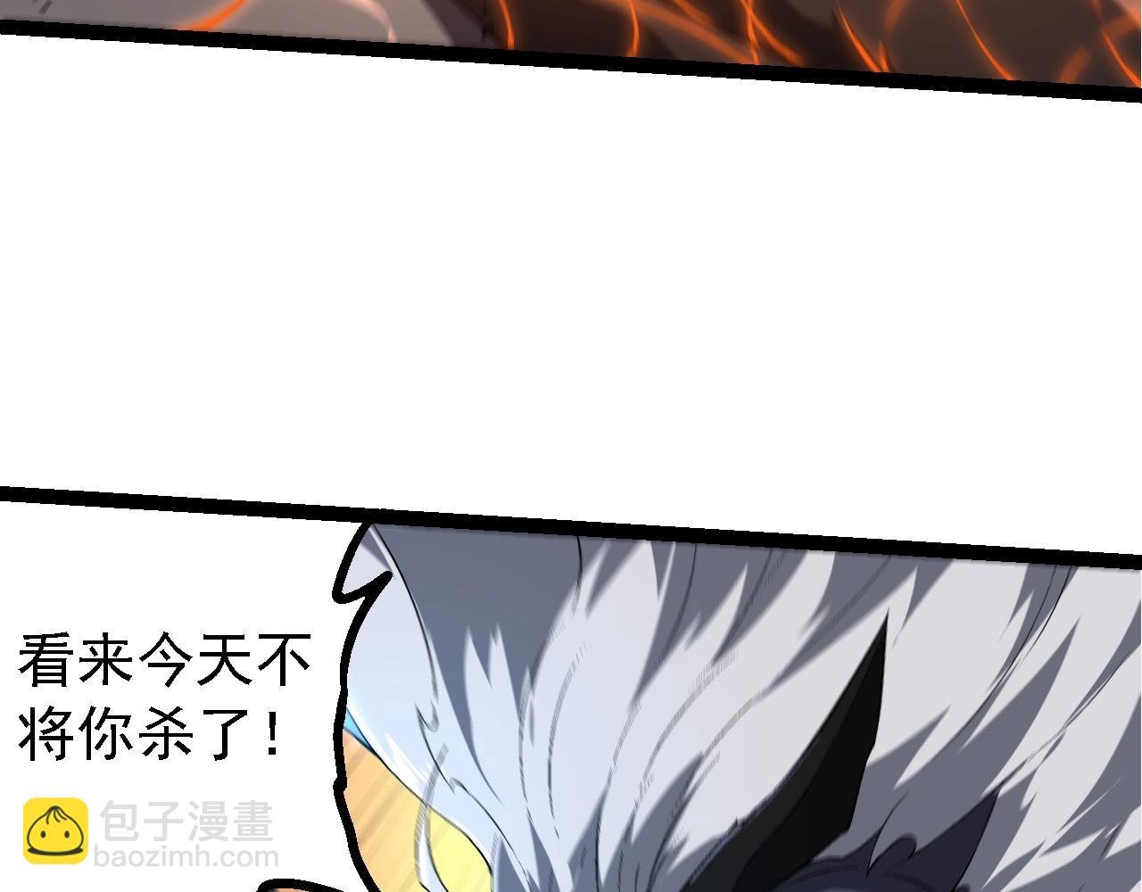 第208话 出手，秒杀
