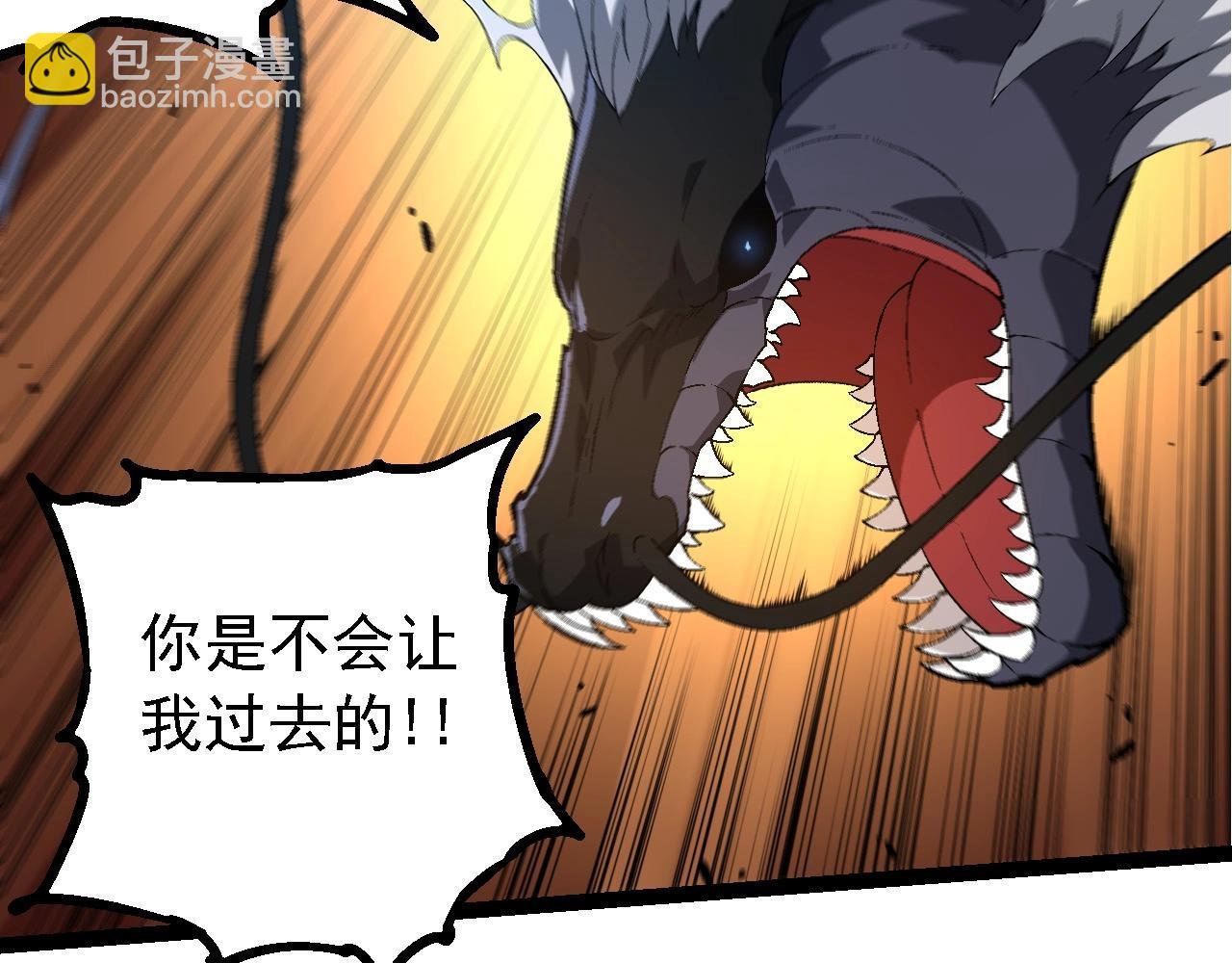 第208话 出手，秒杀