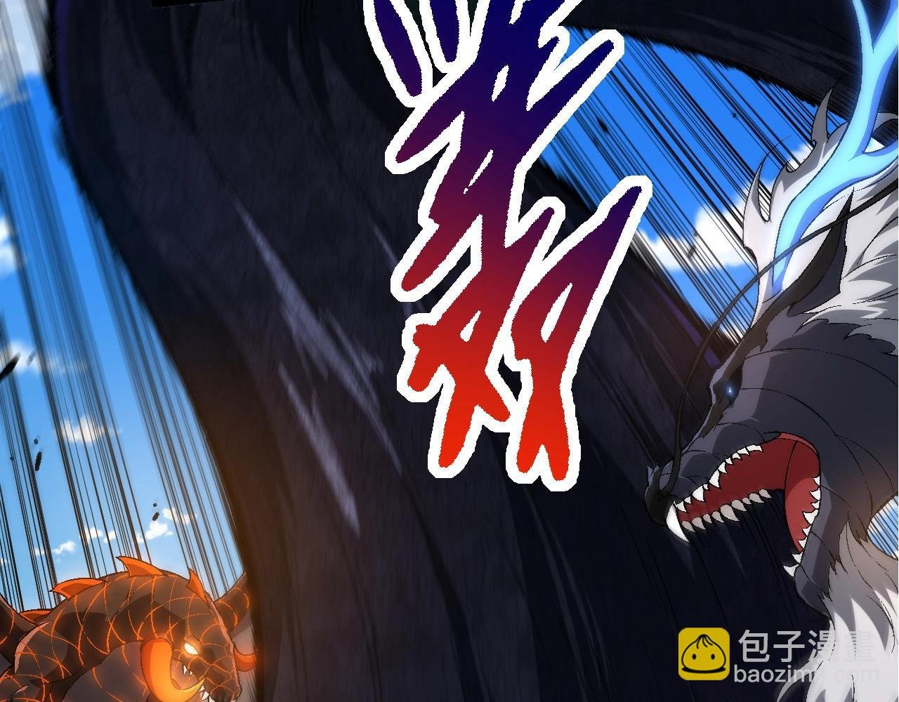 第208话 出手，秒杀