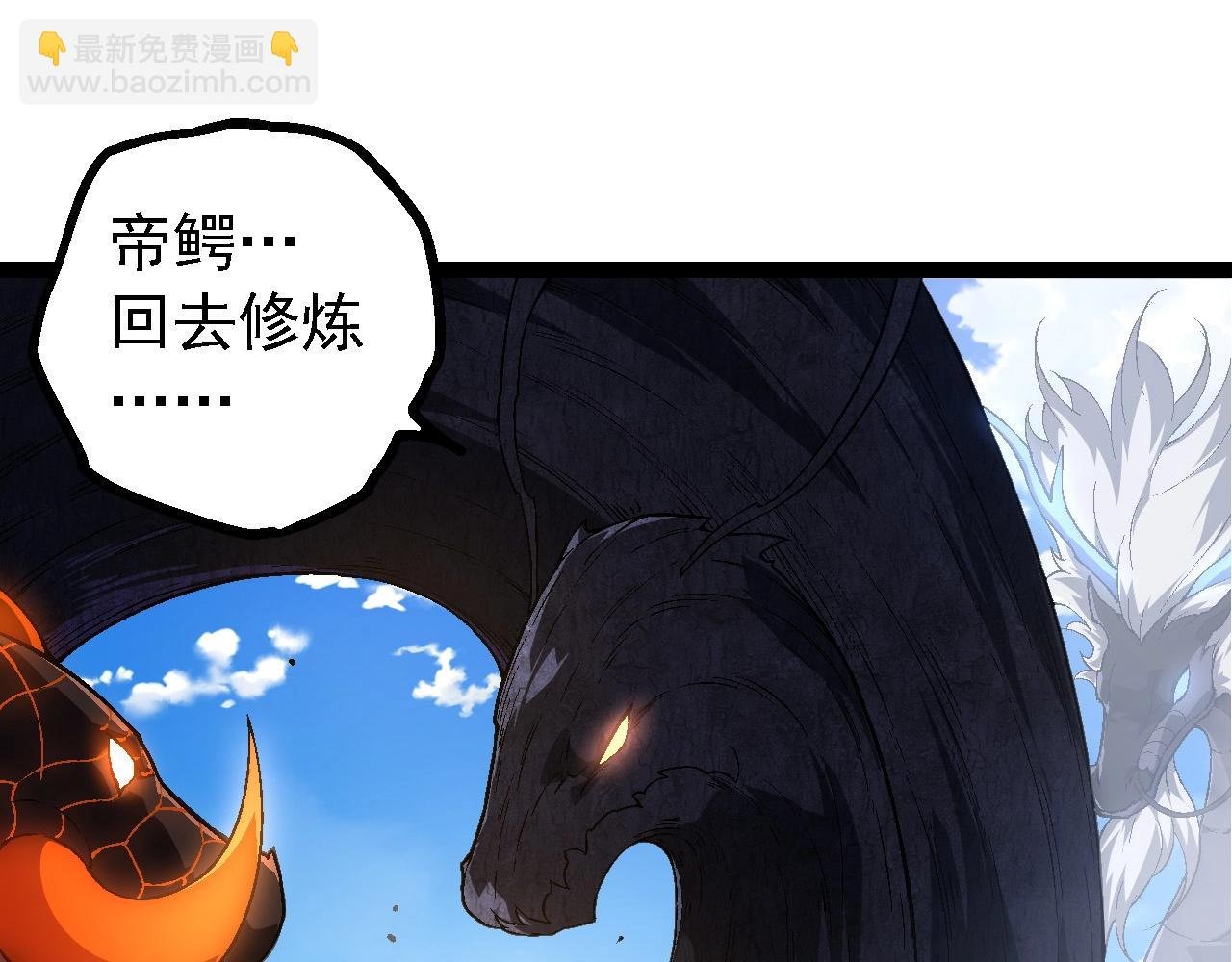 第208话 出手，秒杀
