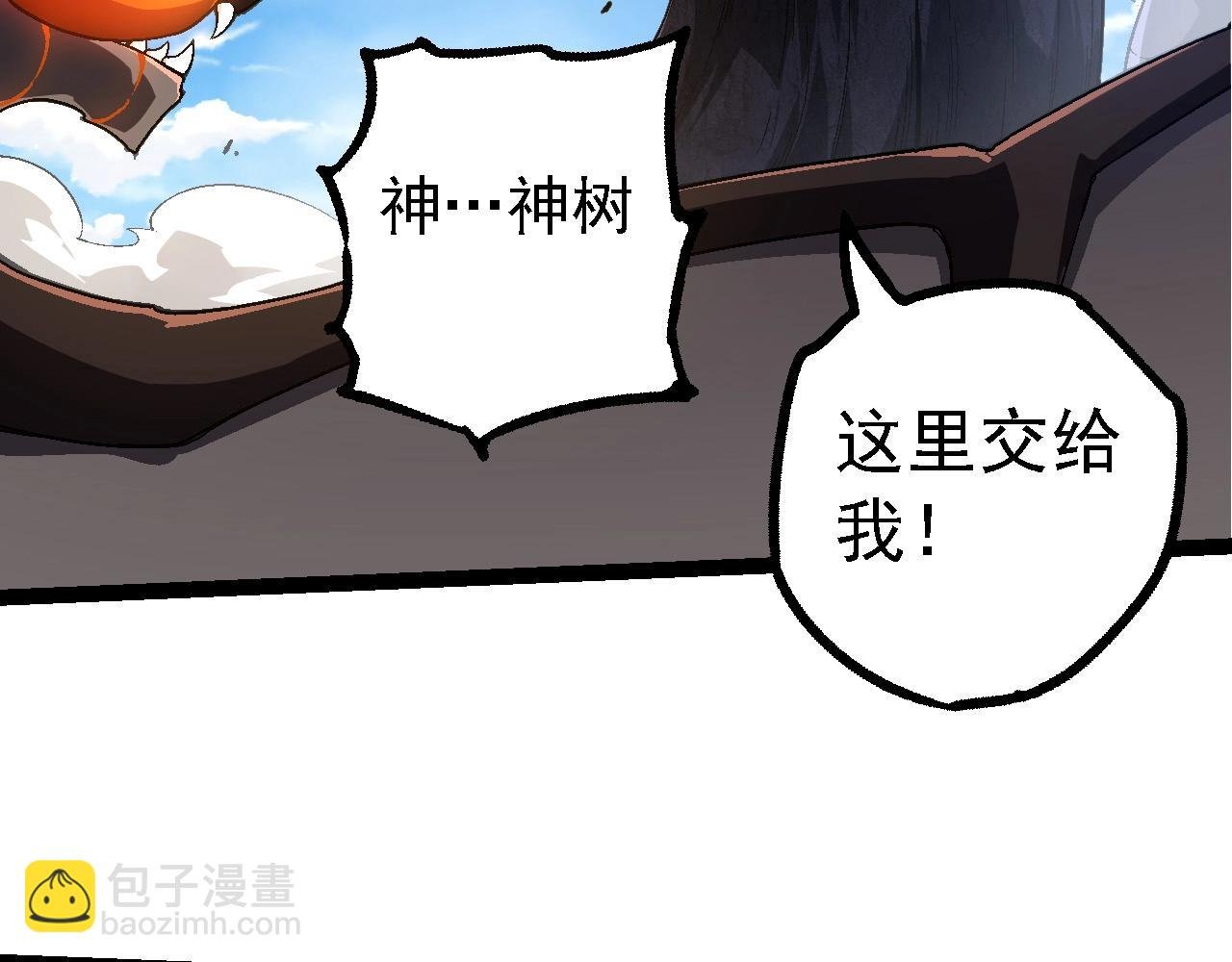 第208话 出手，秒杀