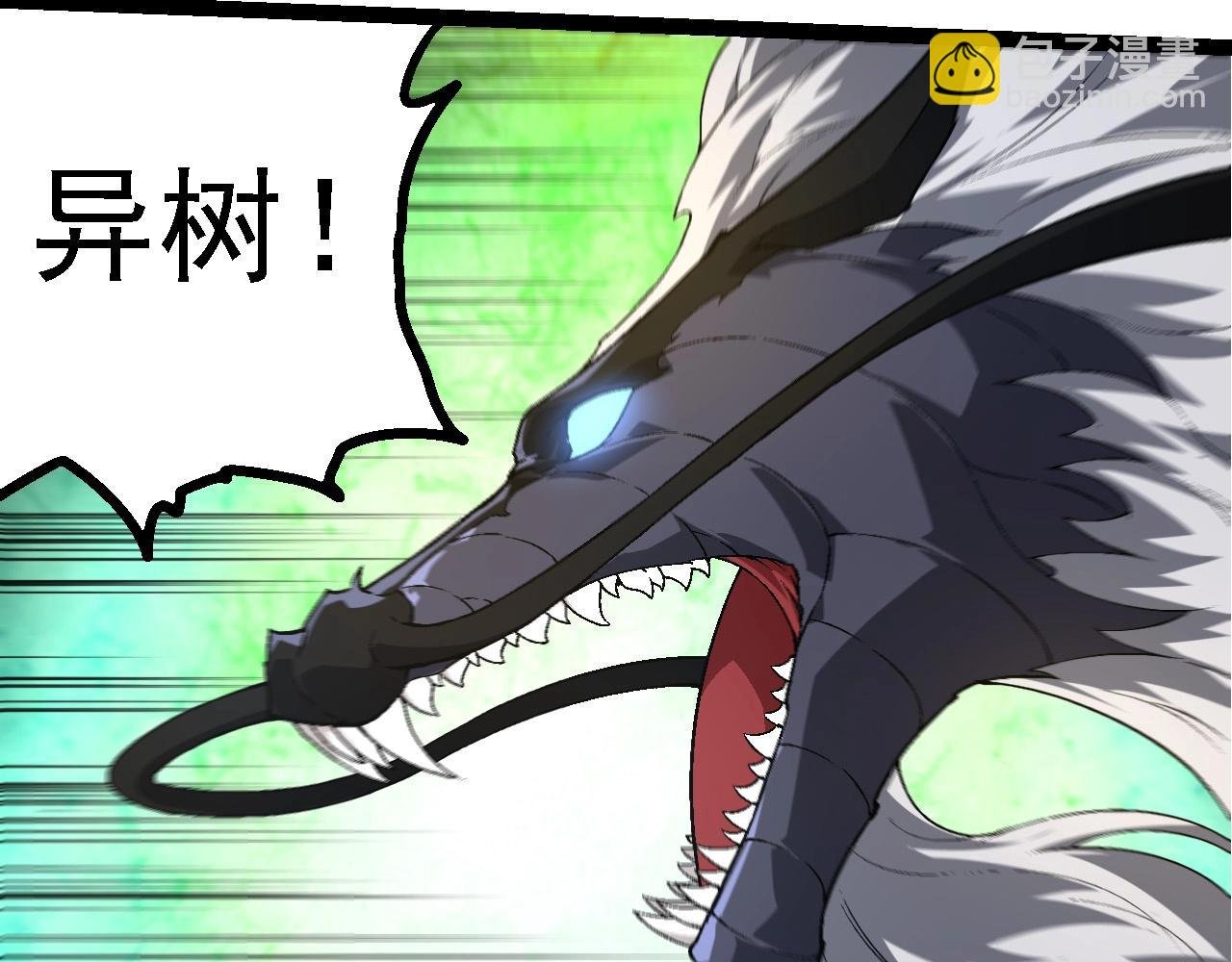 第208话 出手，秒杀