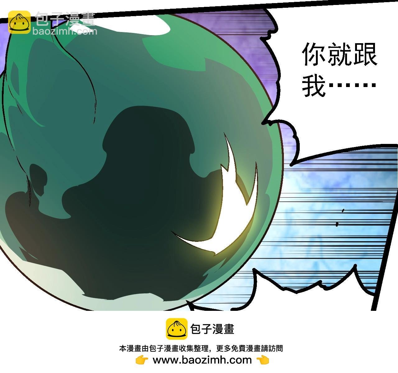 第208话 出手，秒杀
