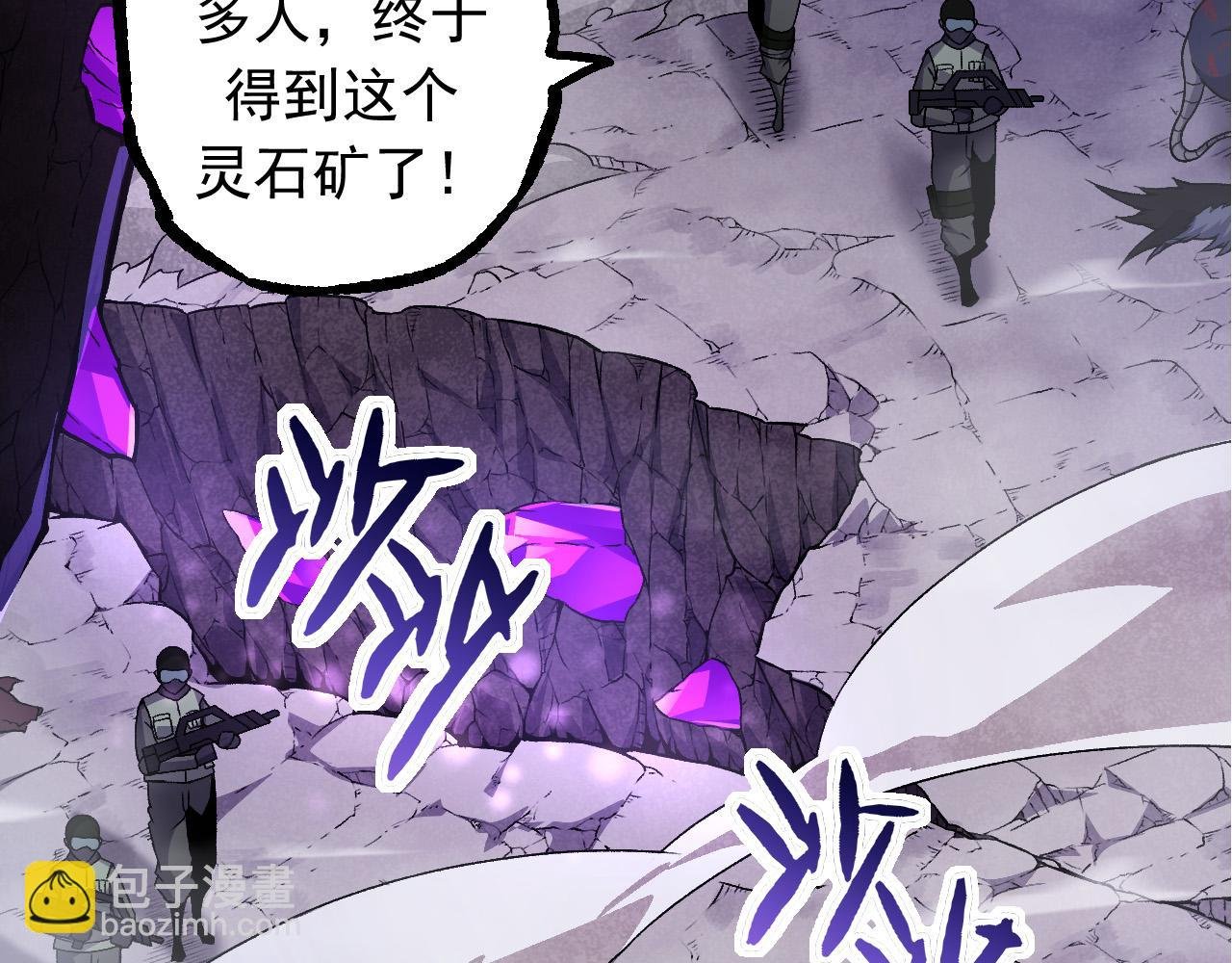 第23话 新的危机