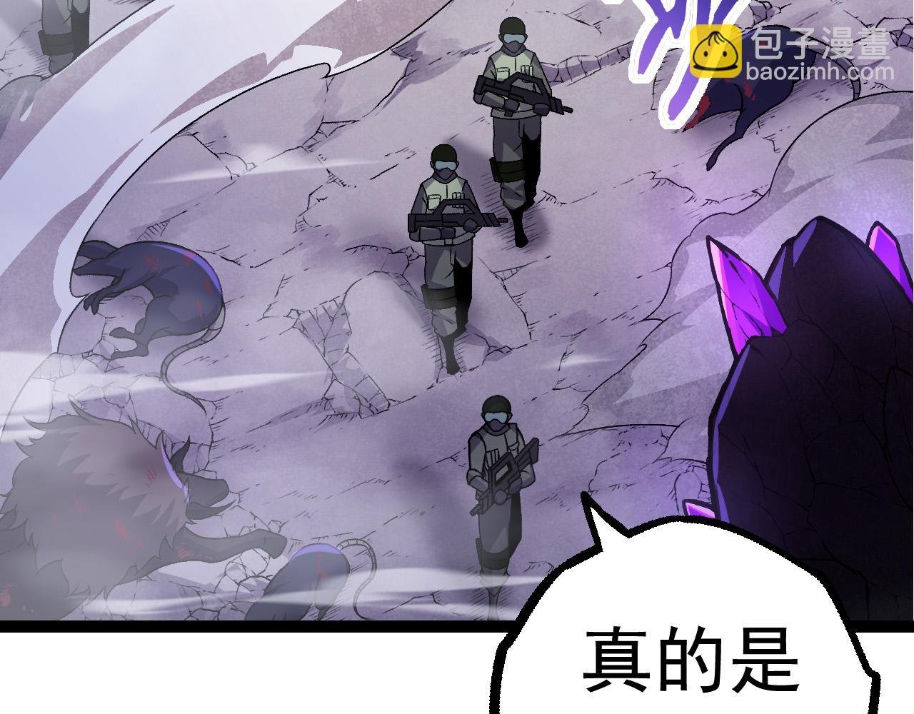 第23话 新的危机