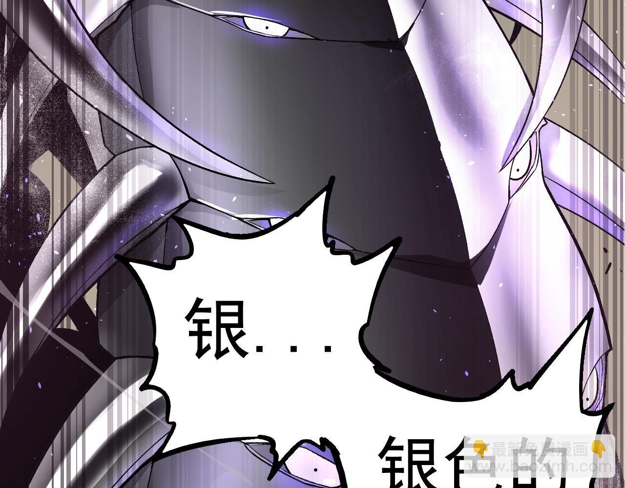 第23话 新的危机