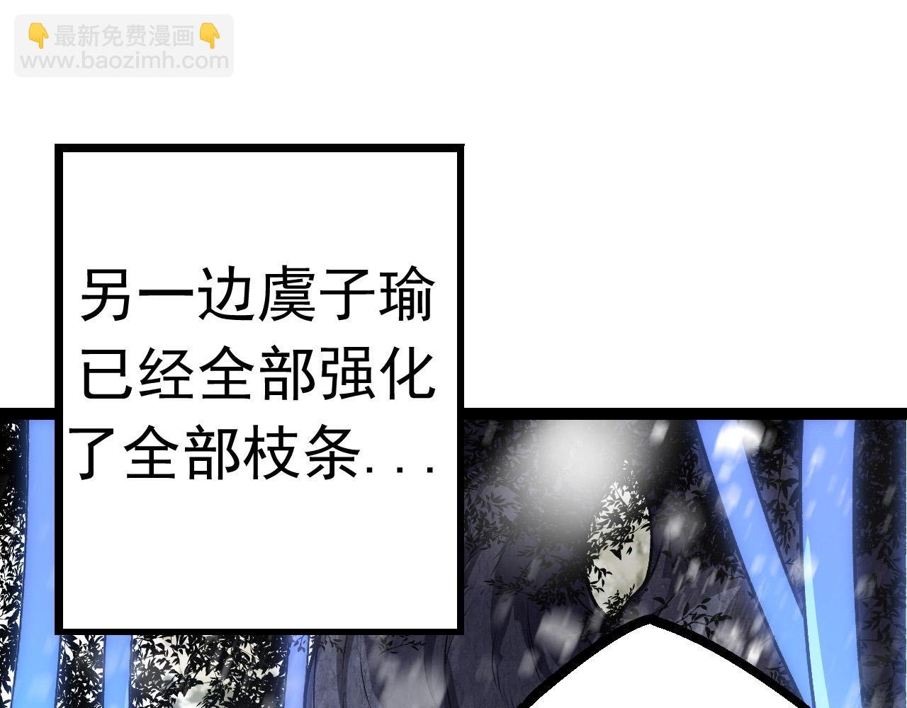 第23话 新的危机