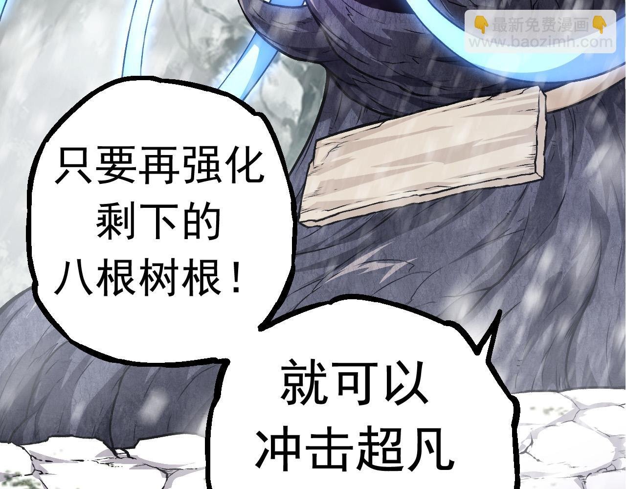 第23话 新的危机