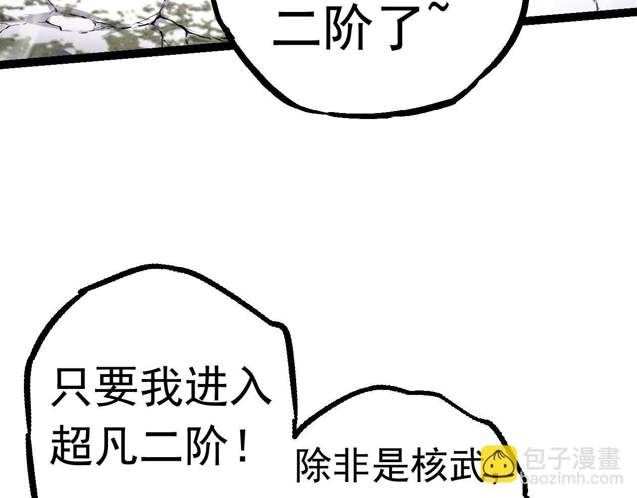 第23话 新的危机