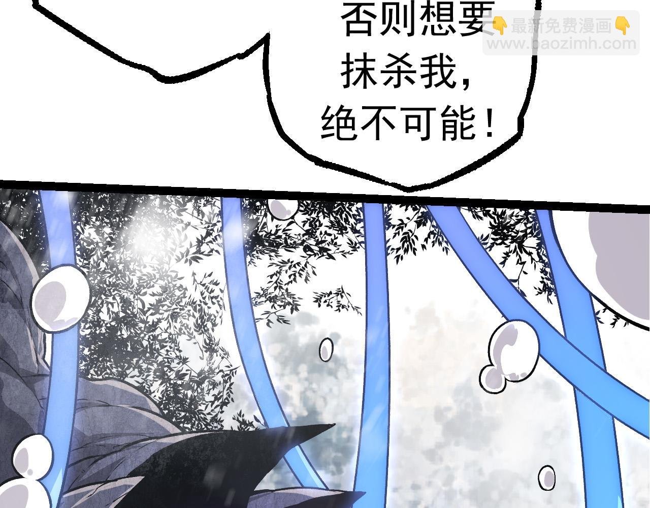 第23话 新的危机