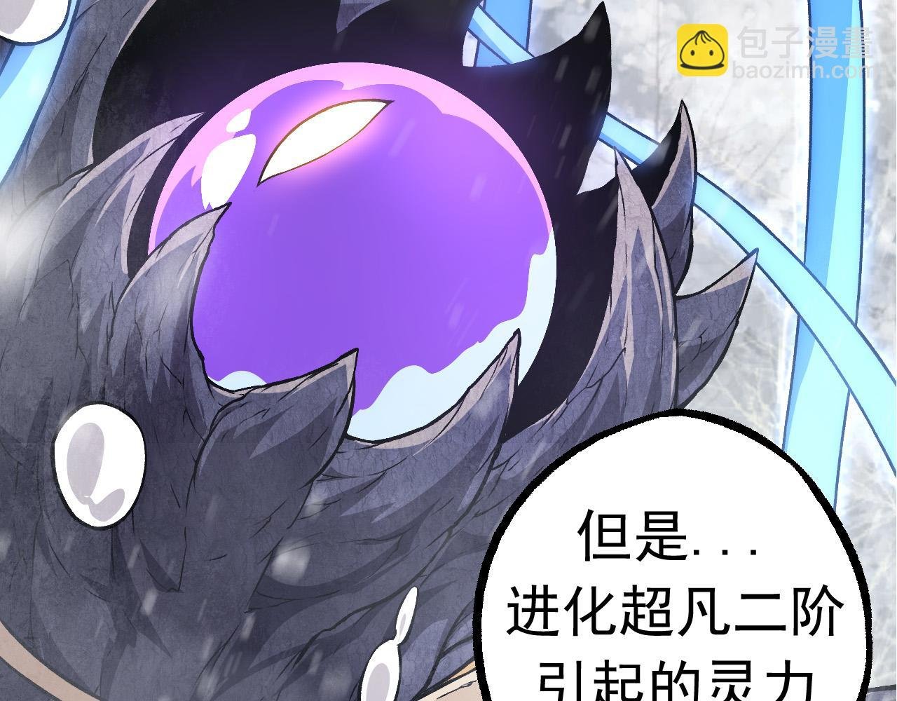第23话 新的危机