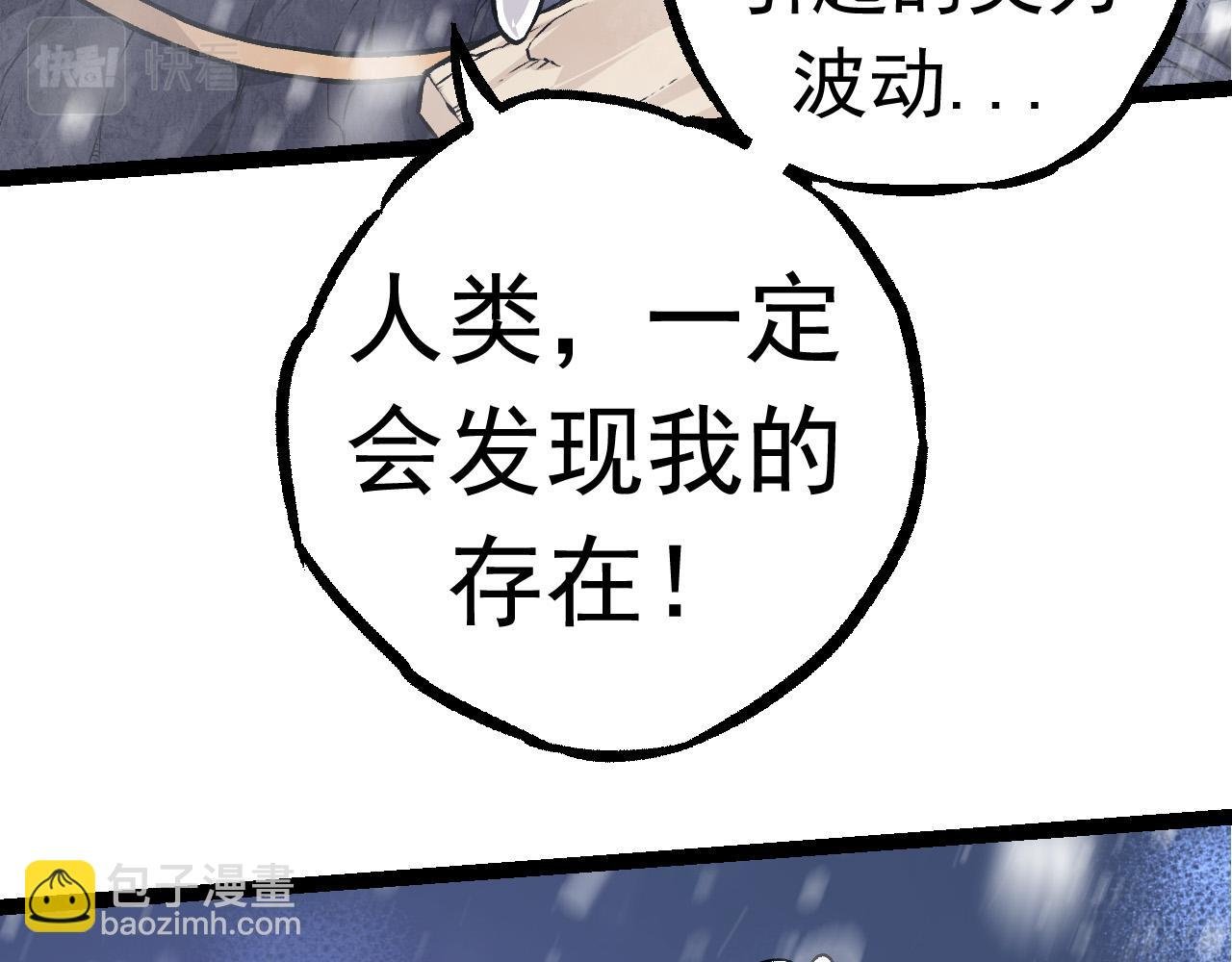 第23话 新的危机