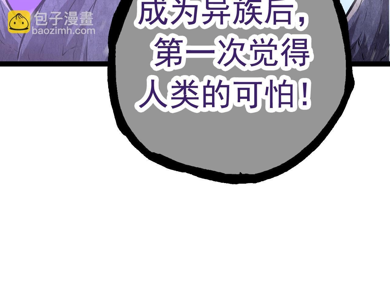 第23话 新的危机