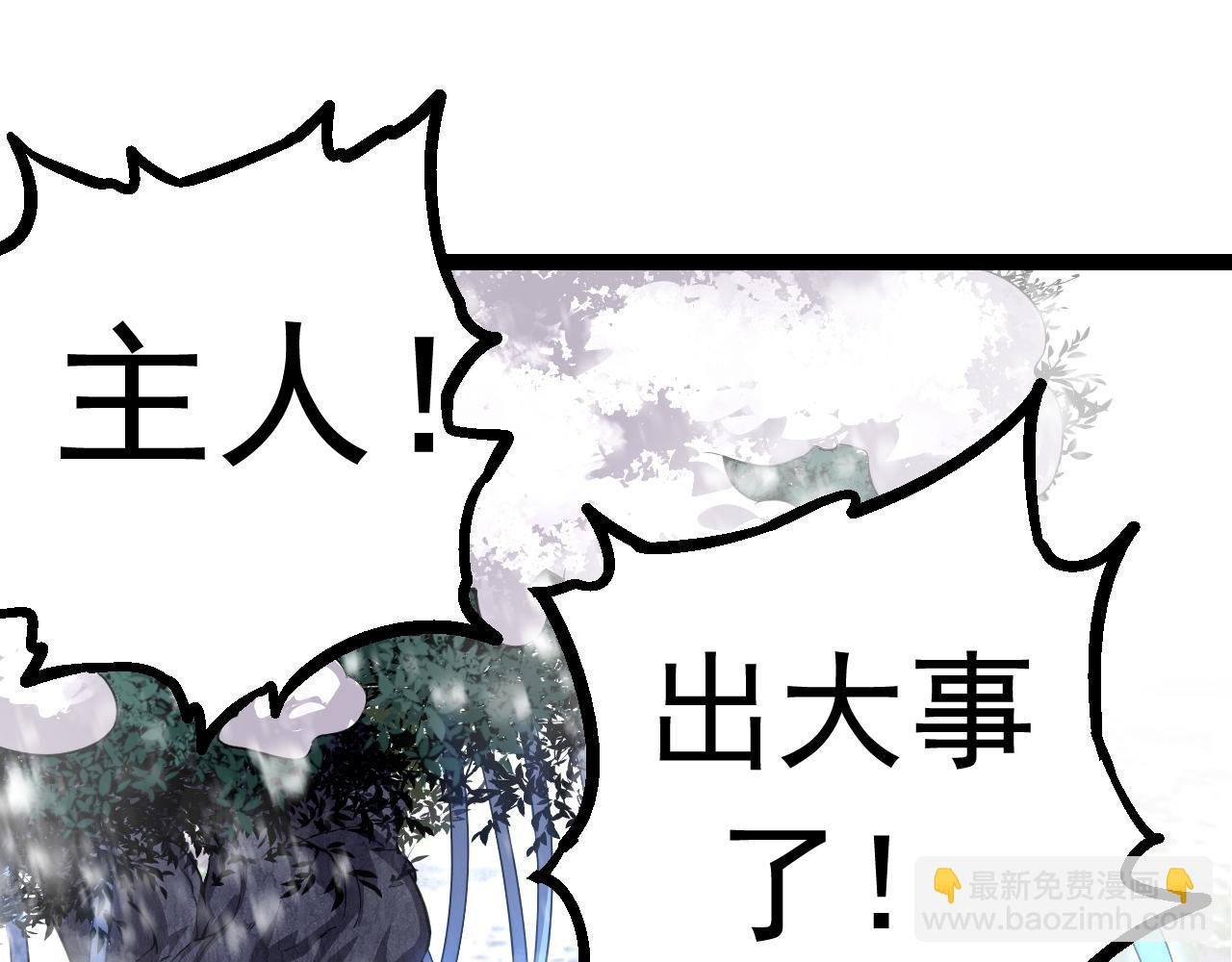 第23话 新的危机