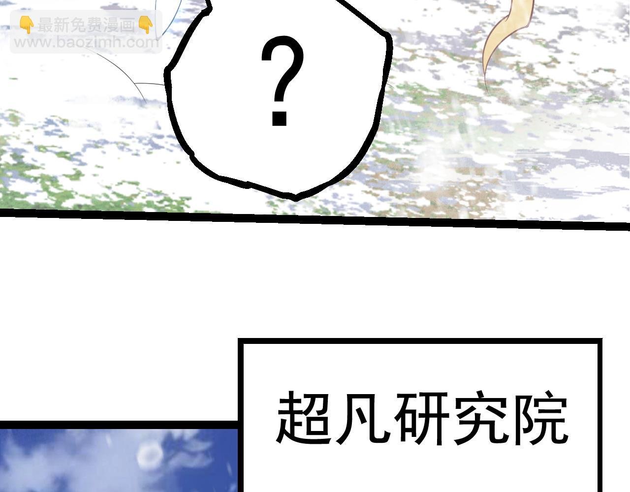 第23话 新的危机