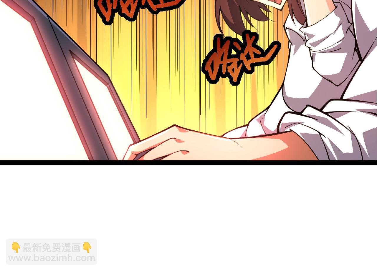 第23话 新的危机