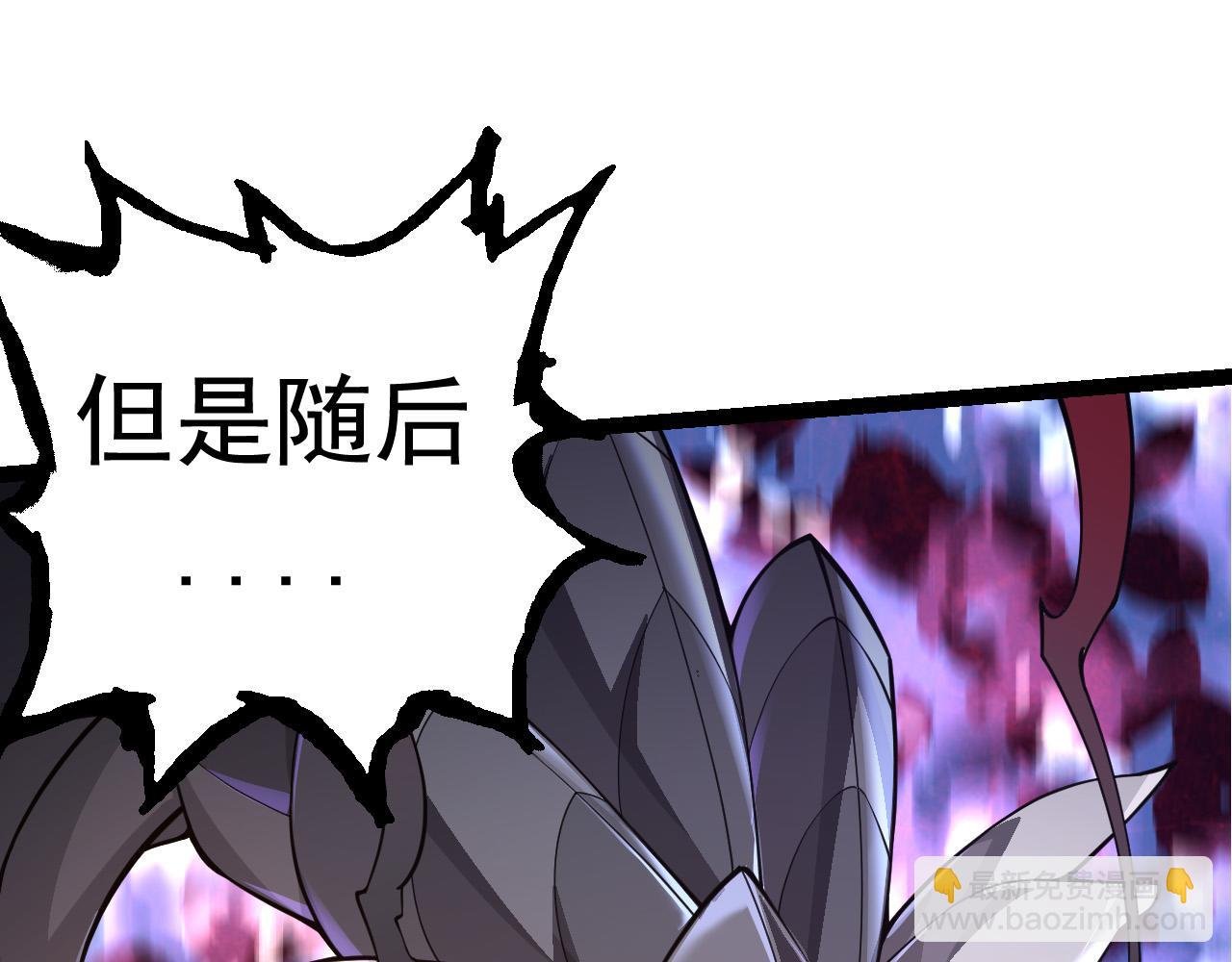第23话 新的危机
