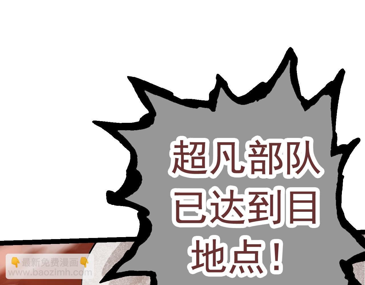 第23话 新的危机