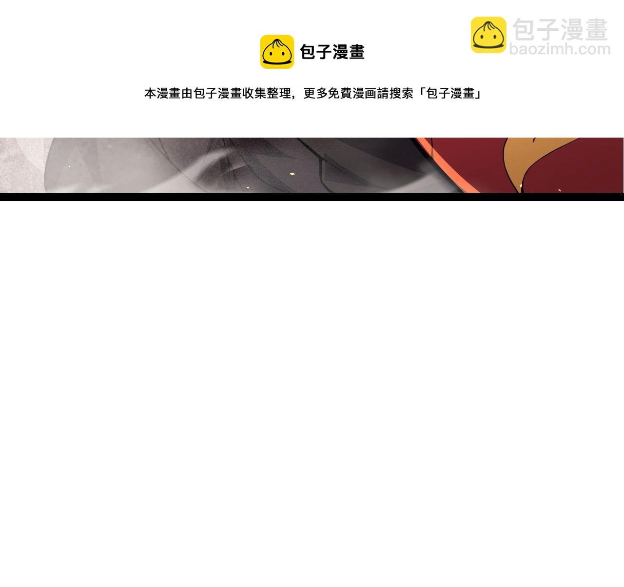 第23话 新的危机