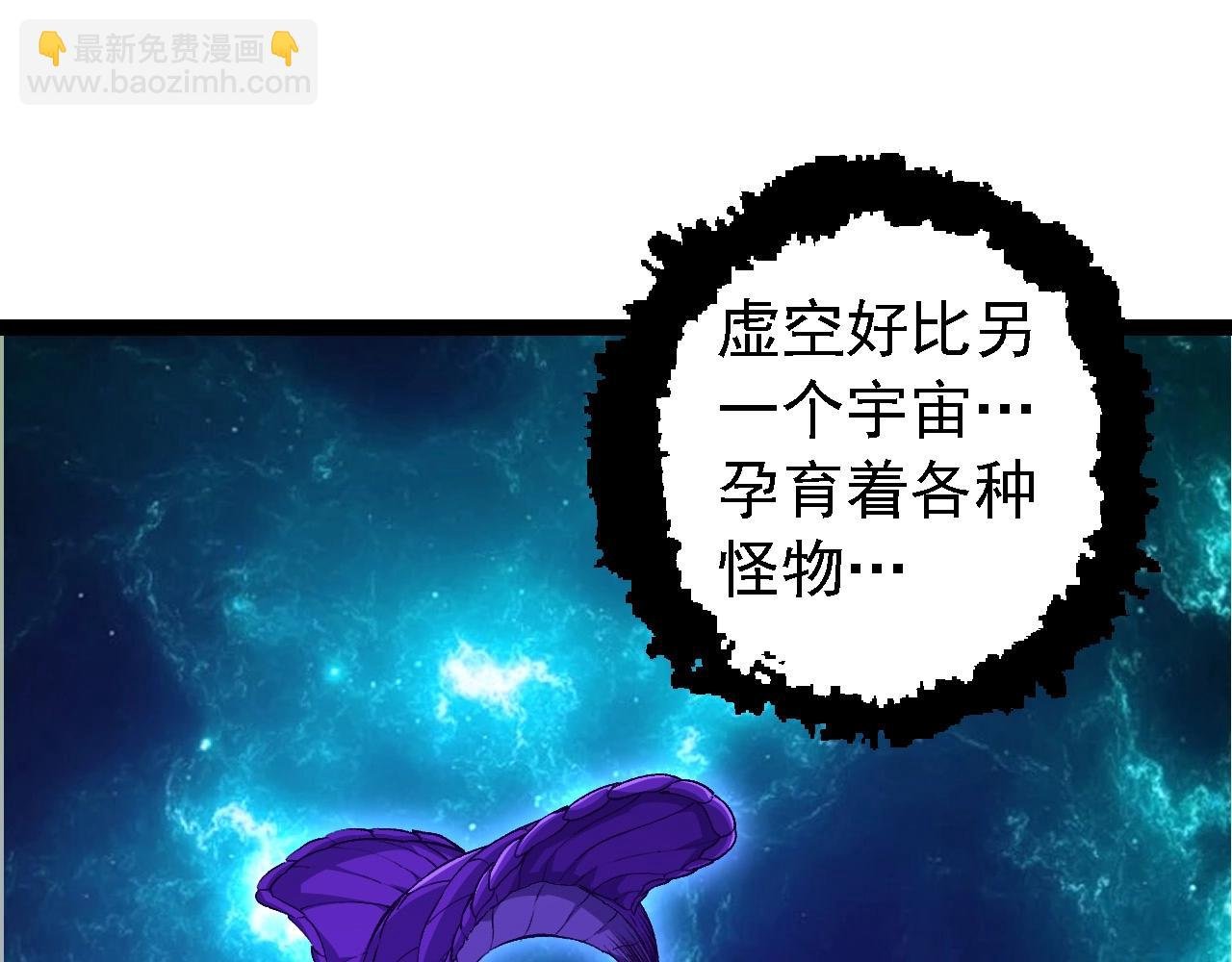 第209话 群体进阶